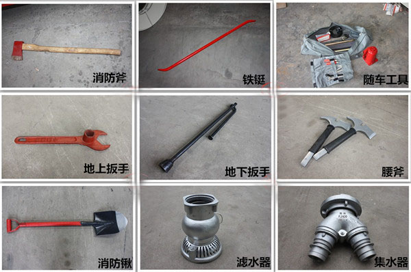 消防車消防器材明細(xì) 消防車消防器材明細(xì)