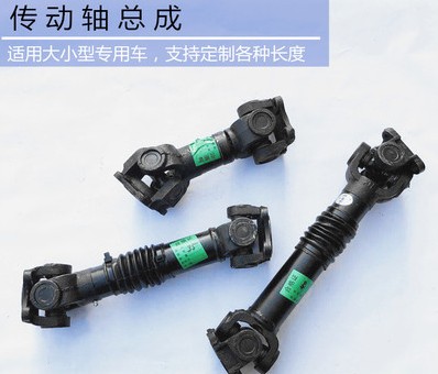 灑水車傳動(dòng)軸_灑水車配件