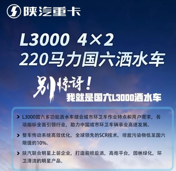 L3000ˮ܇DƬ