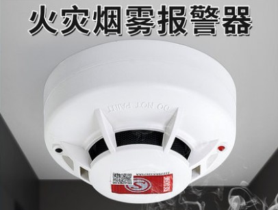 火災(zāi)煙霧報(bào)警器-消防車配件