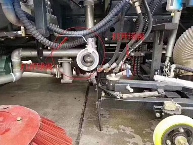 帶灑水車功能的掃路車冬季排水閥門示意圖 帶灑水車功能的掃路車冬季排水閥門示意圖