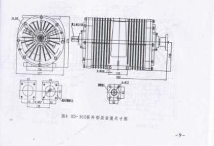 XD-360真空泵 XD-360真空泵