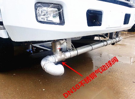 灑水車2寸DN50氣動(dòng)不銹鋼球閥 灑水車2寸DN50氣動(dòng)不銹鋼球閥