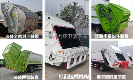 福田時(shí)代藍(lán)牌壓縮垃圾車后翻轉(zhuǎn)可選種類圖片 福田時(shí)代藍(lán)牌壓縮垃圾車后翻轉(zhuǎn)可選種類圖片