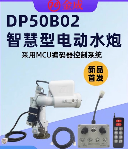 DP50B02ǻ늄(dng)ˮ