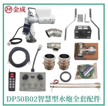 DP50B02ǻ늄(dng)ˮ