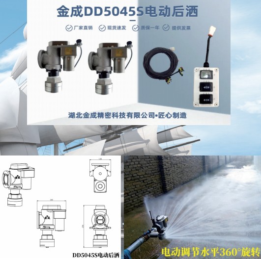 DD5045S늄Ӻ