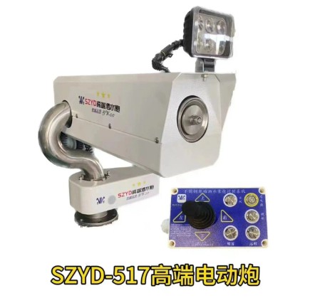 SZYD-517u(y)߶˲P늄(dng)ˮ